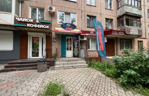 Продаж діючого бізнесу Визволення